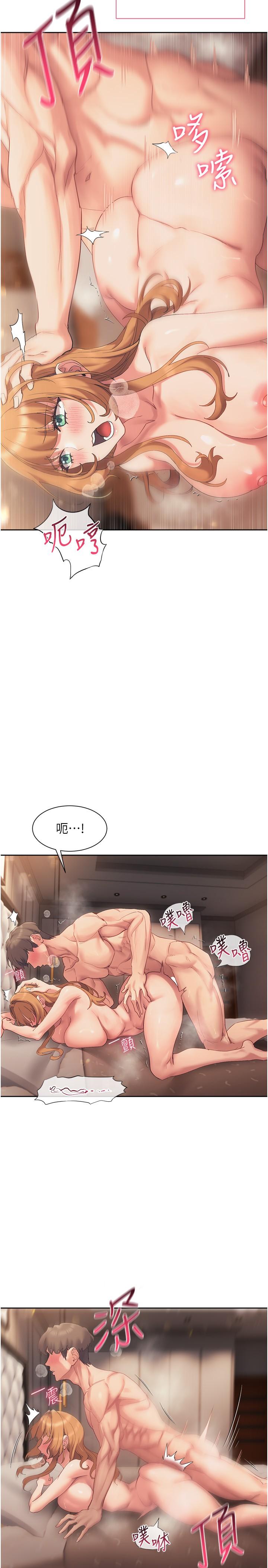 第19話-後入式更有感 - 第28.jpg页