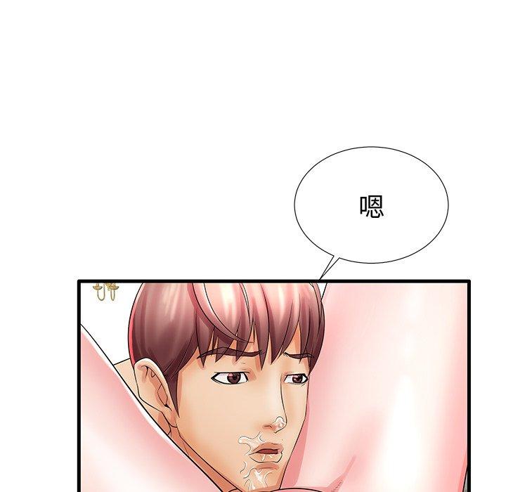 第20话 - 第58.jpg页
