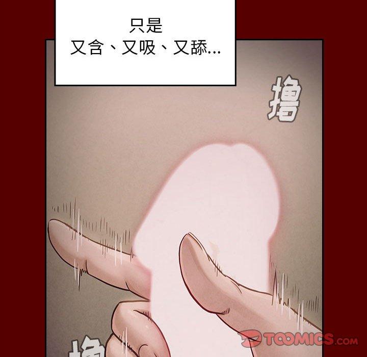 第10话 - 第68.jpg页