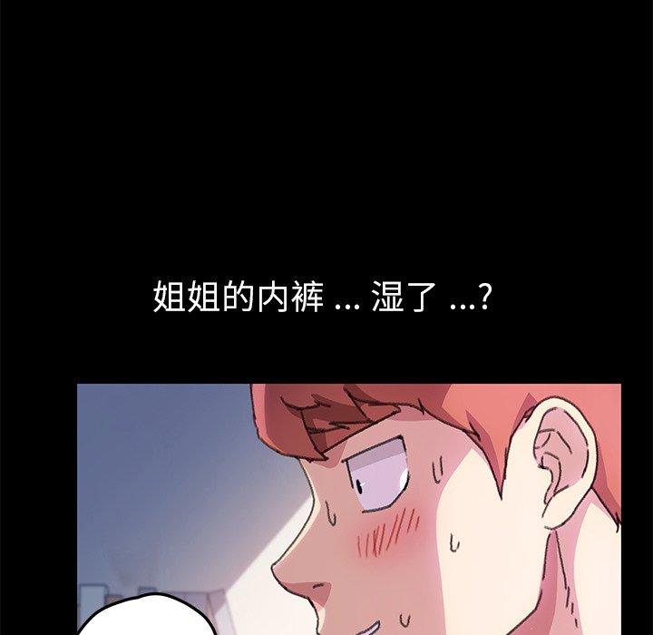 第56话 - 第82.jpg页