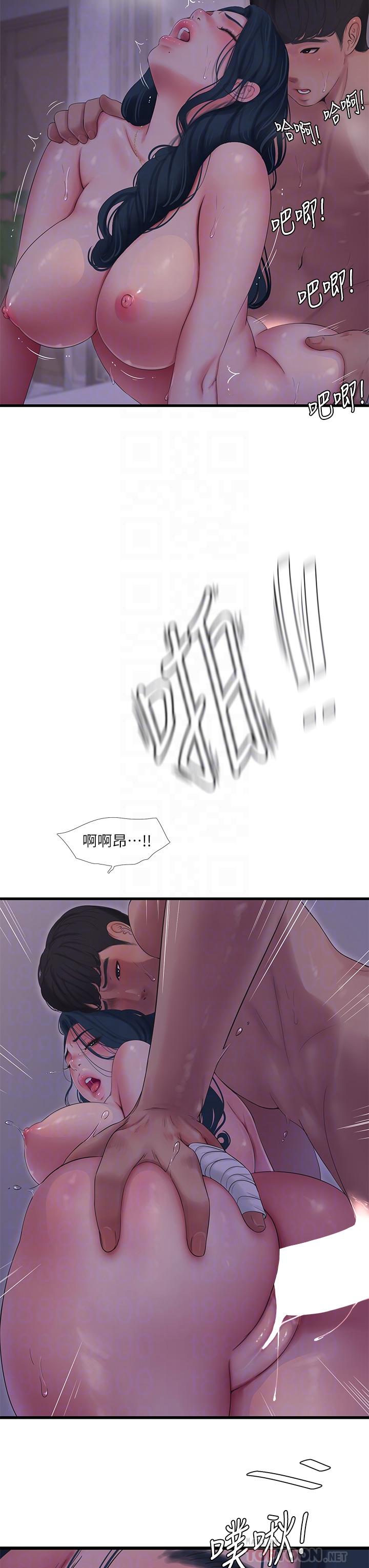 第106話-在老公面前高潮的佳英 - 第12.jpg页