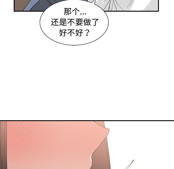 第 20 话 - 第31.jpg页