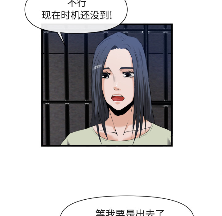 第 26 话 - 第75.jpg页