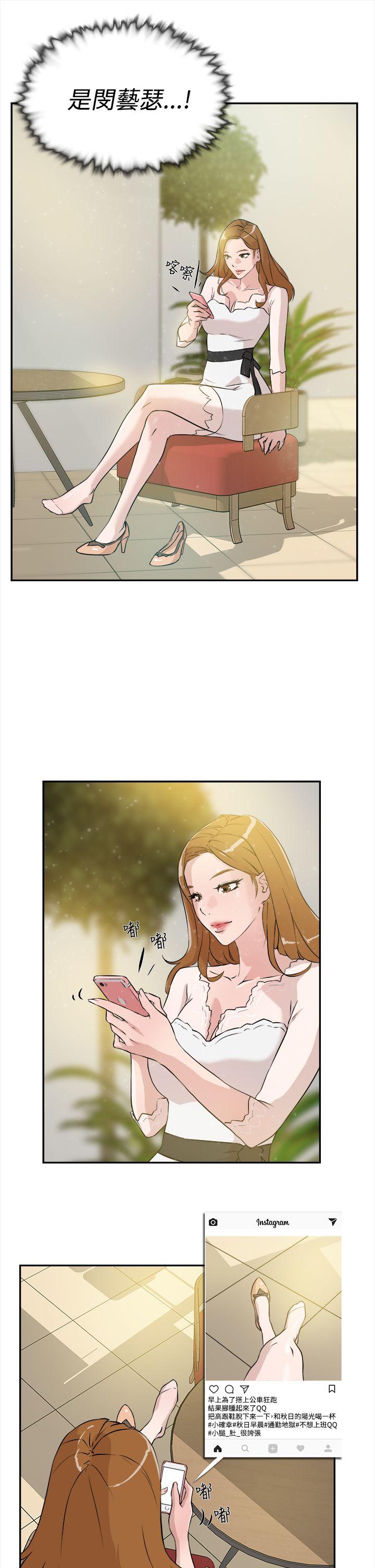 第 7 话 - 第17.jpg页