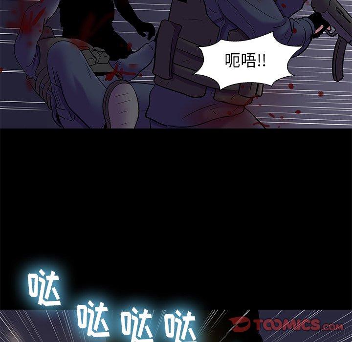 第176话 - 第44.jpg页