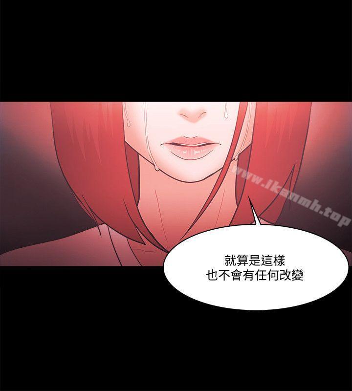 第63话 - 第8.jpg页