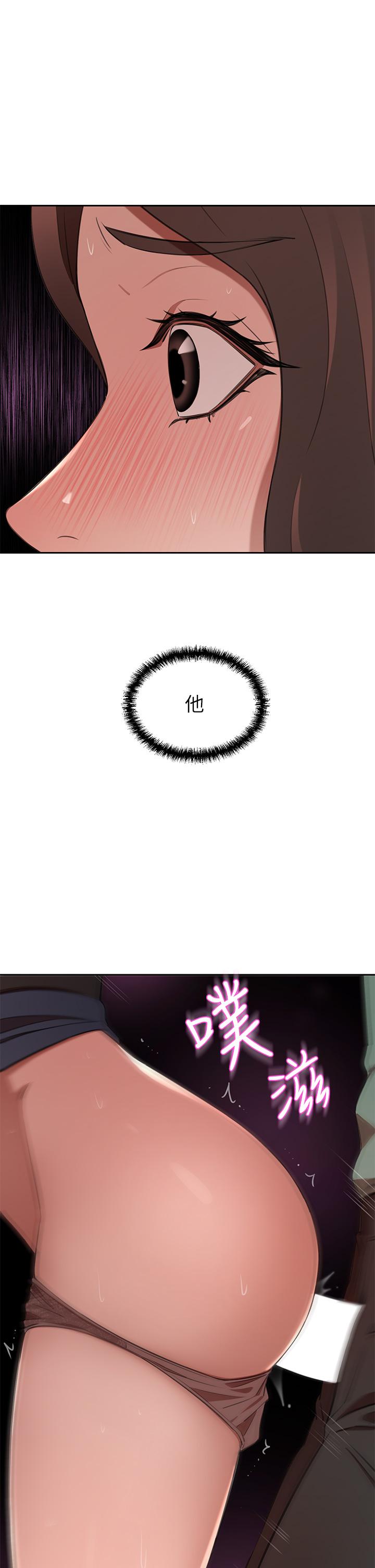 第9話-逐漸淪陷的夫人 - 第5.jpg页