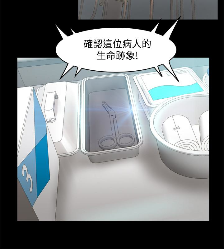 第10话-她的独门夹紧秘招 - 第25.jpg页