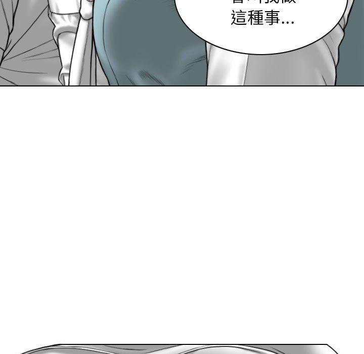 第34话 - 第100.jpg页