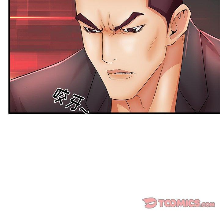 第29话 - 第62.jpg页