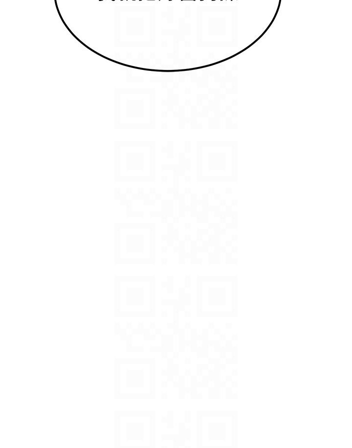 第58话-水流不停的发情骚货 - 第24.jpg页