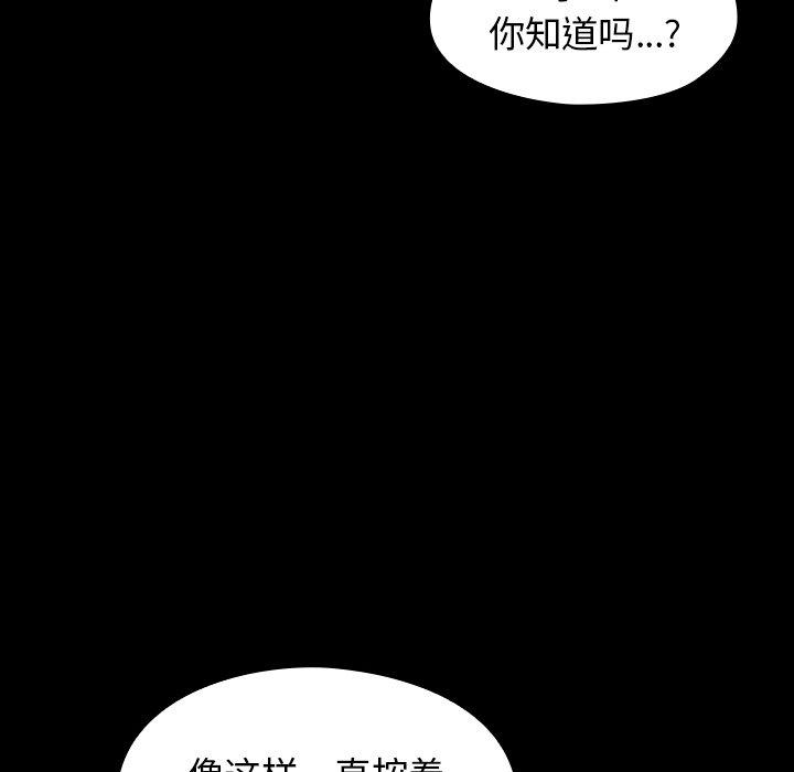 第11话 - 第59.jpg页