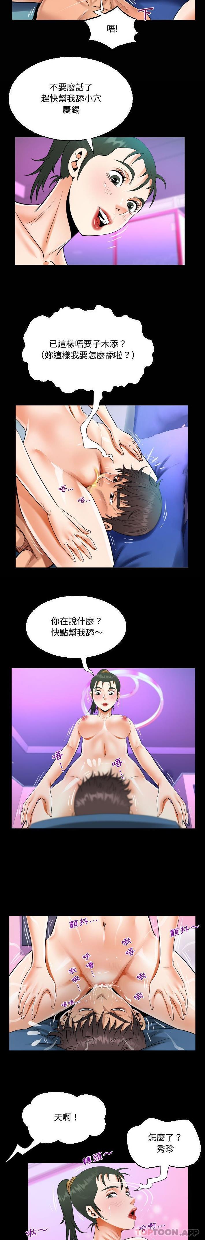 第38話 - 第4.jpg页