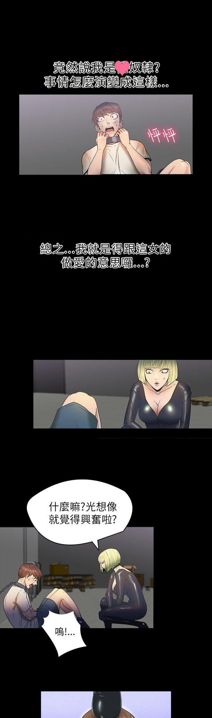 第 26 话 - 第4.jpg页