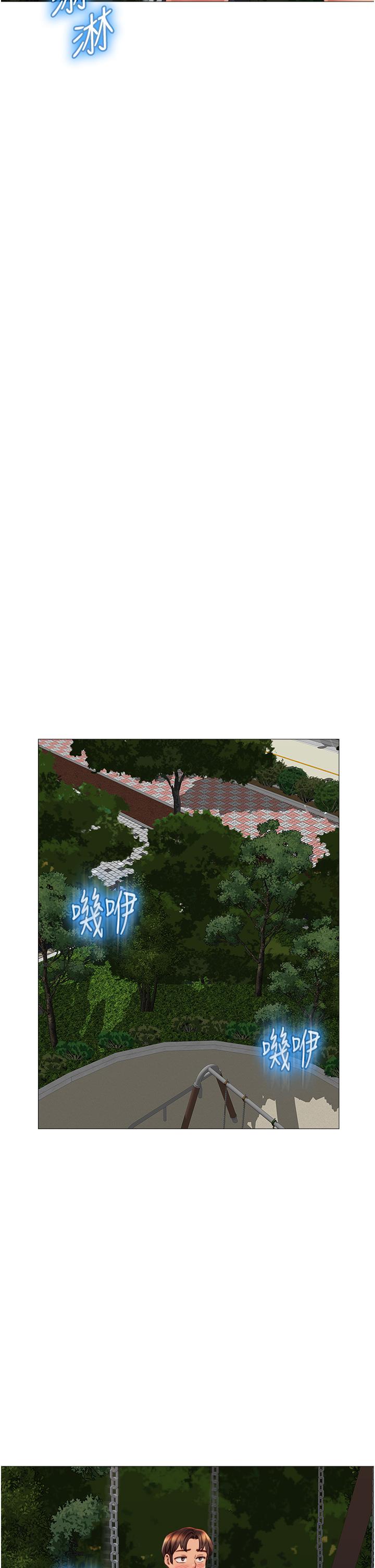 第60話-想被叔叔射的全身都是 - 第19.jpg页