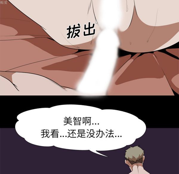 第 33 话 - 第78.jpg页