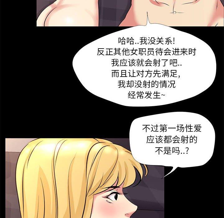 第 23 话 - 第46.jpg页