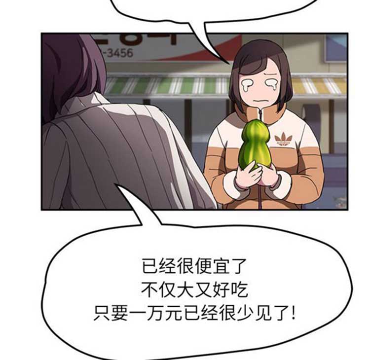 第 41 话 - 第96.jpg页