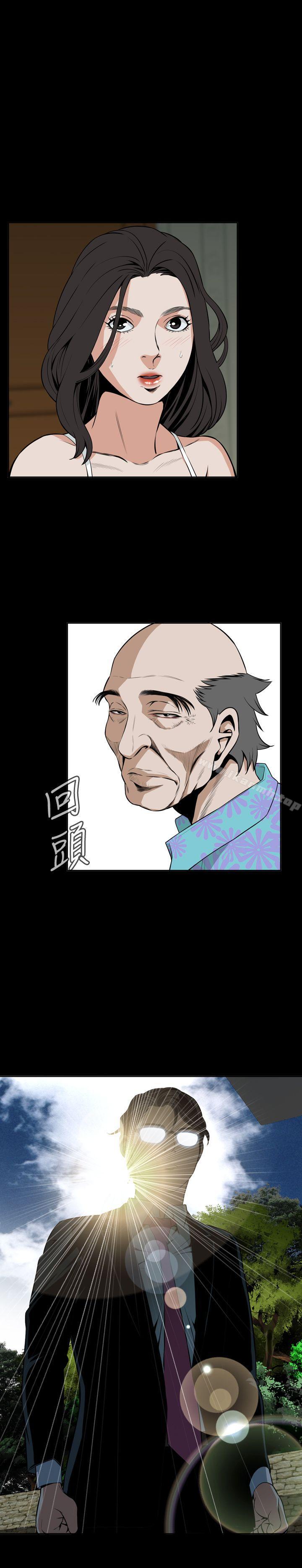 第13話 - 第1.jpg页