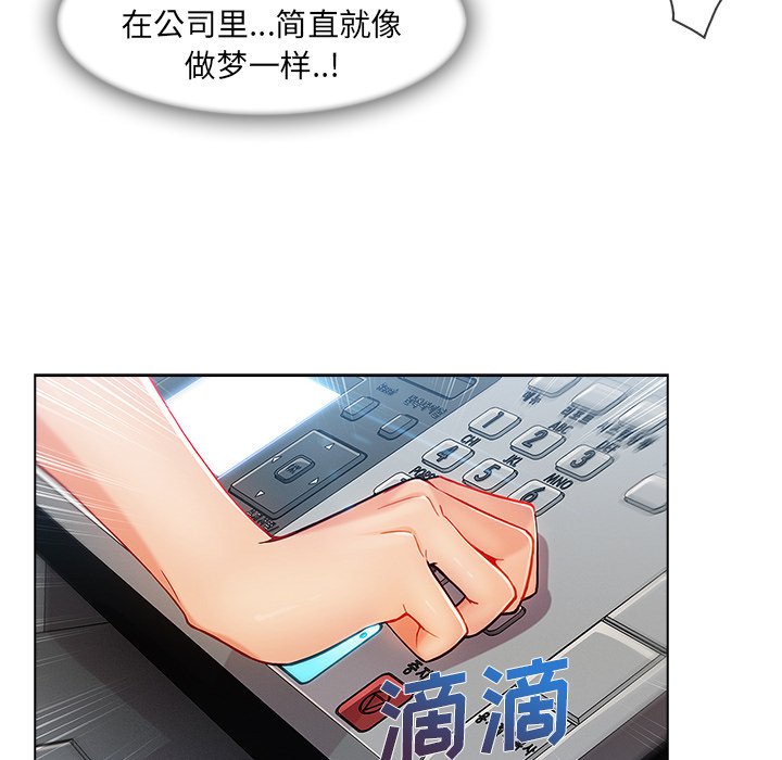 第 26 话 - 第80.jpg页