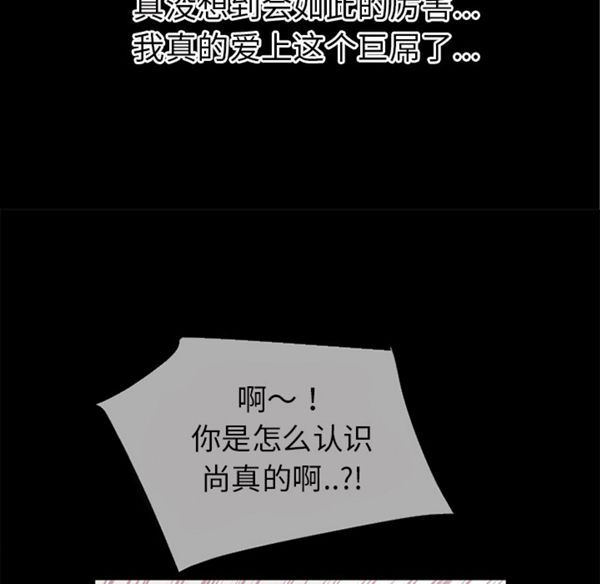 第 39 话 - 第37.jpg页