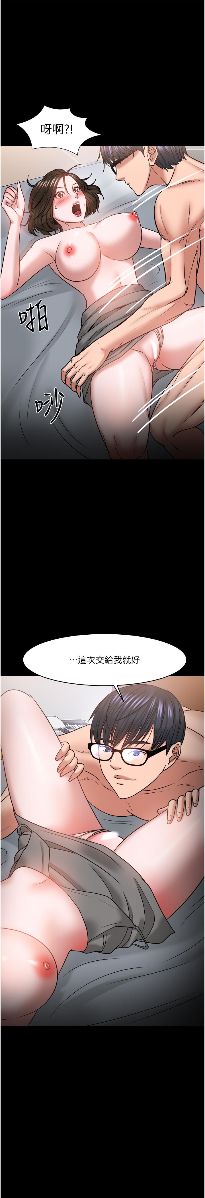 第36話-我第一次有這種感覺 - 第27.jpg页