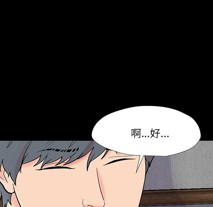 第152话 - 第66.jpg页