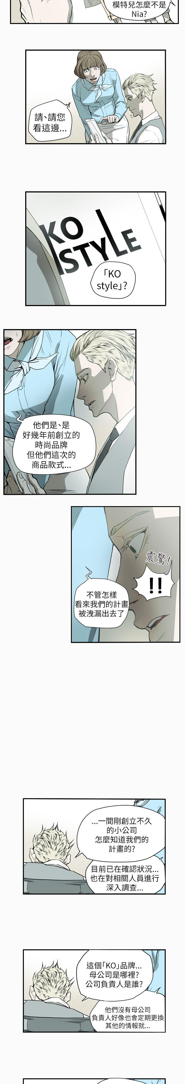 第 53 话 - 第23.jpg页