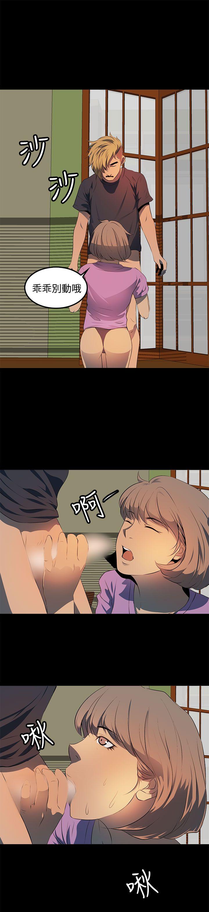 第 11 话 - 第27.jpg页