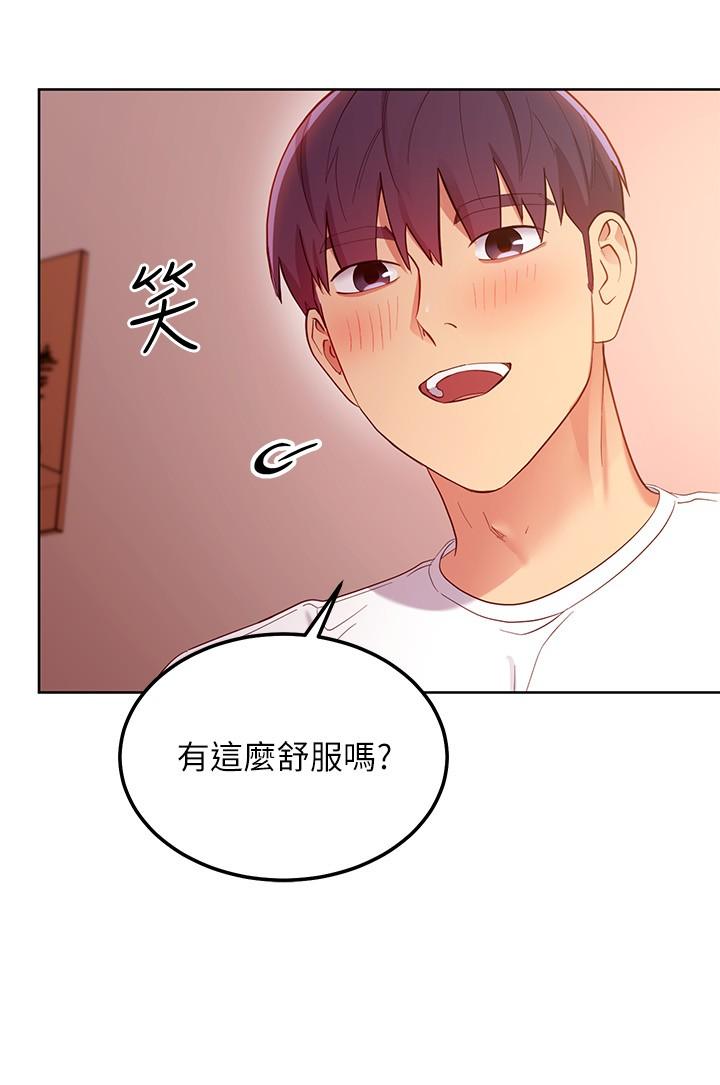 第110話-被碩宇的聖水祝福的生日 - 第19.jpg页