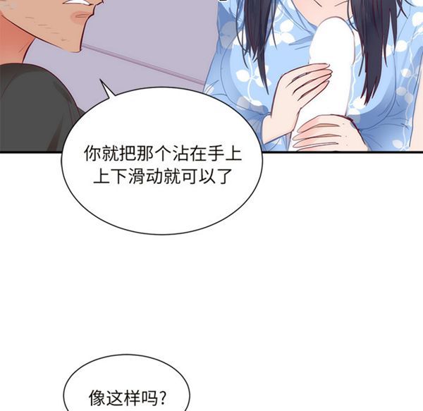 第 18 话 - 第99.jpg页