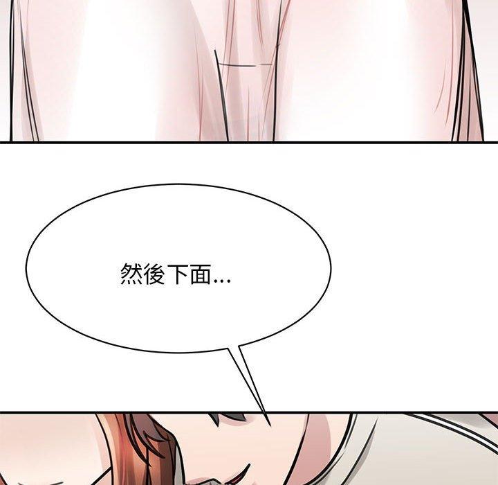 第7话 - 第146.jpg页