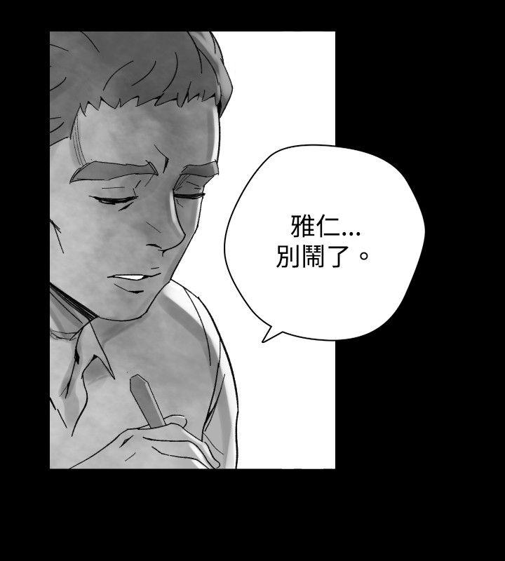 第 30 话 - 第10.jpg页
