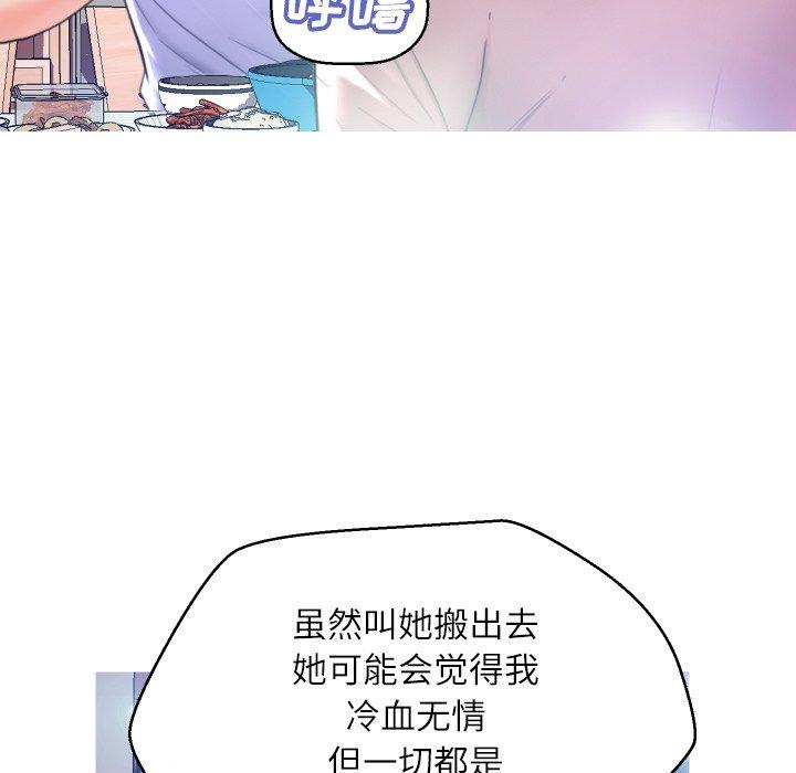 第 6 话 - 第122.jpg页