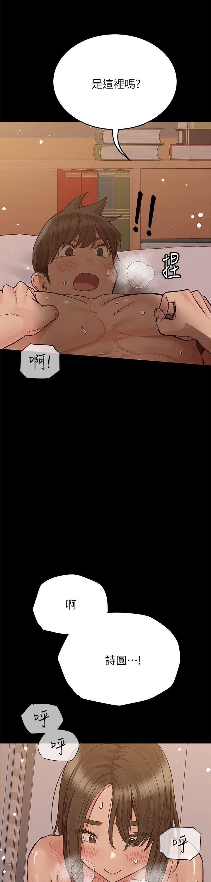 第87话-被肉棒填满的后庭 - 第61.jpg页