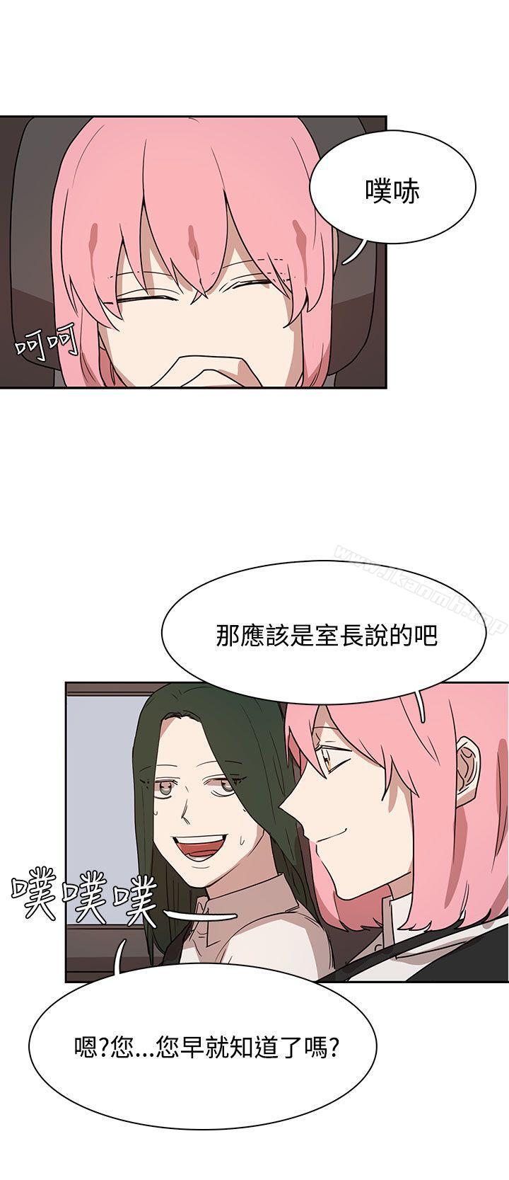 第27话 - 第12.jpg页