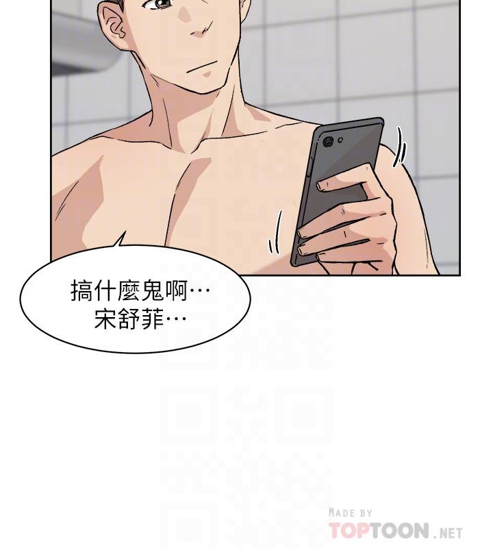 第7話-都怪你太性感了 - 第10.jpg页