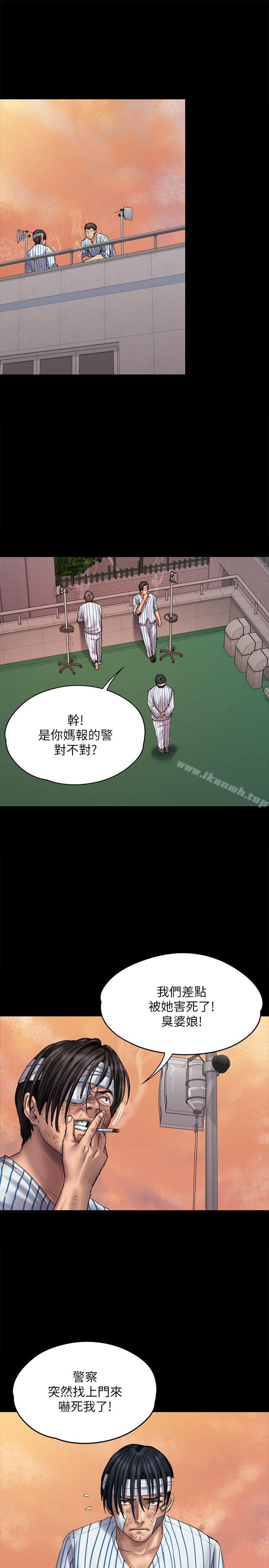 第82話-劉老闆求歡 - 第4.jpg页