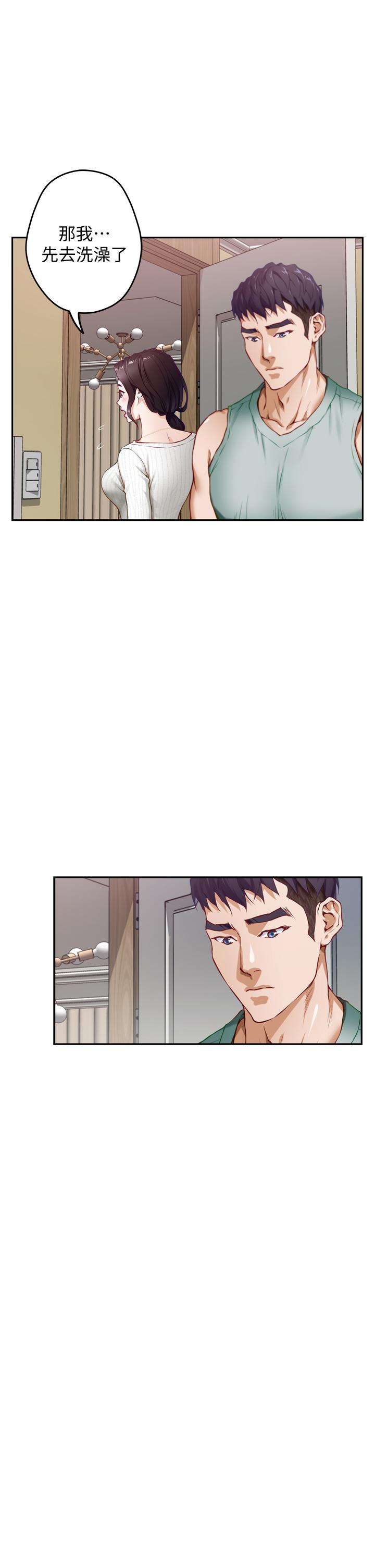第2話-姐姐是第一個 - 第55.jpg页
