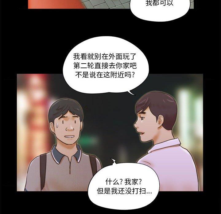 第20话 - 第19.jpg页
