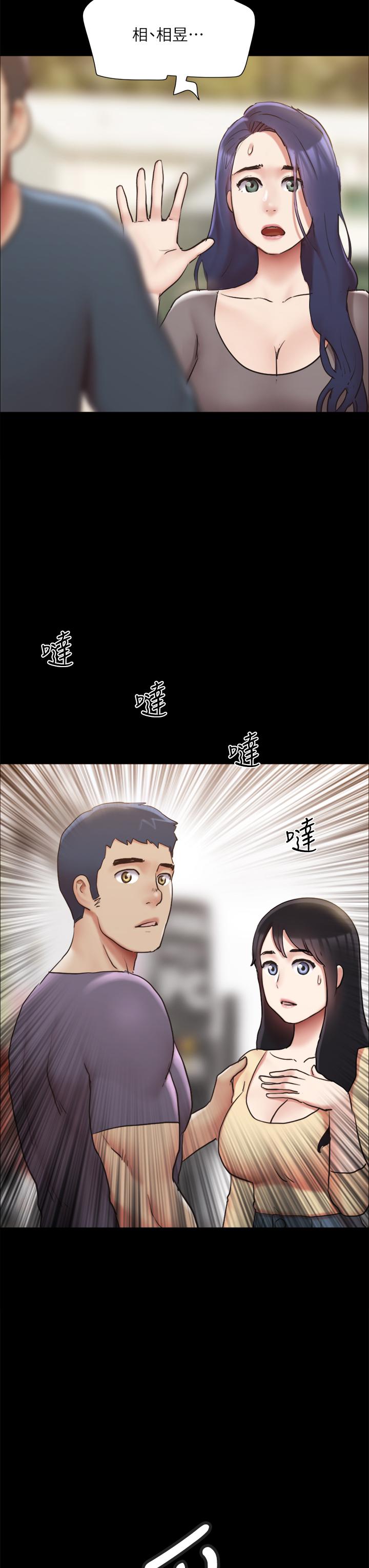 第132話-到此為止吧 - 第3.jpg页