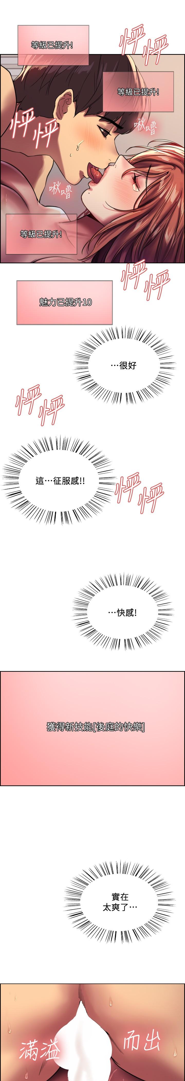 第23話-渴望被肛的變態姐妹花 - 第37.jpg页