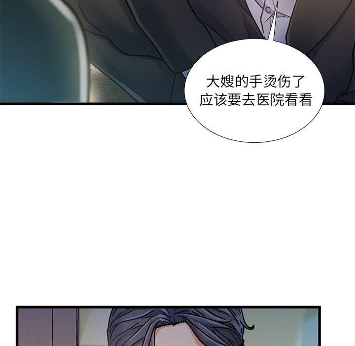 第 7 话 - 第23.jpg页