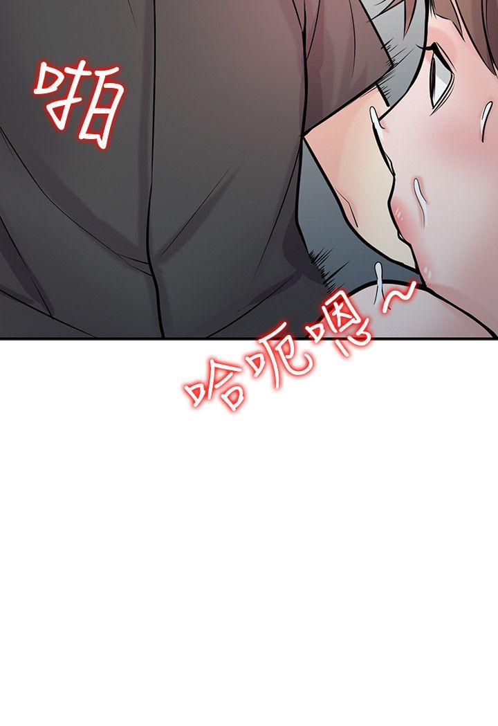第43話-魅惑的友人前妻 - 第24.jpg页