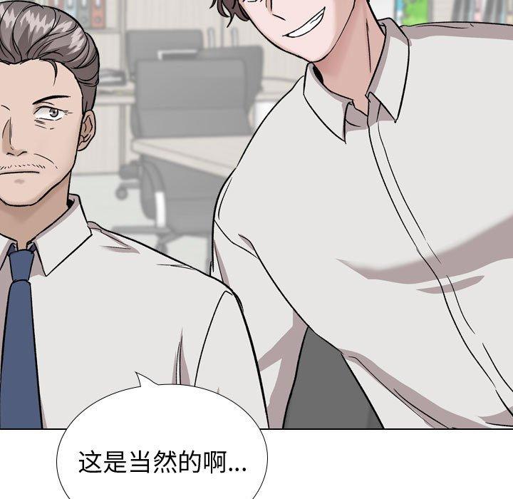 第 34 话 - 第35.jpg页