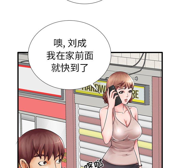 第18话 - 第96.jpg页