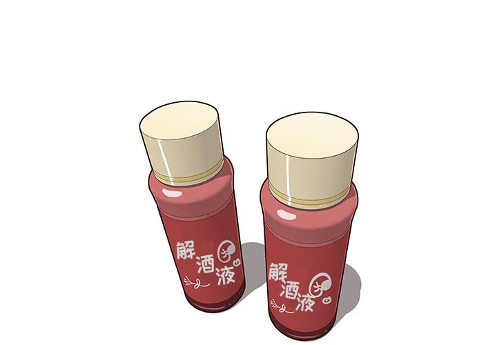 去他的女校 第 34 话 第1页