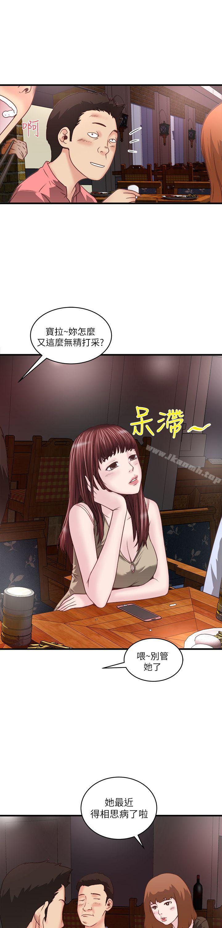 第4话-意外的画面 - 第34.jpg页