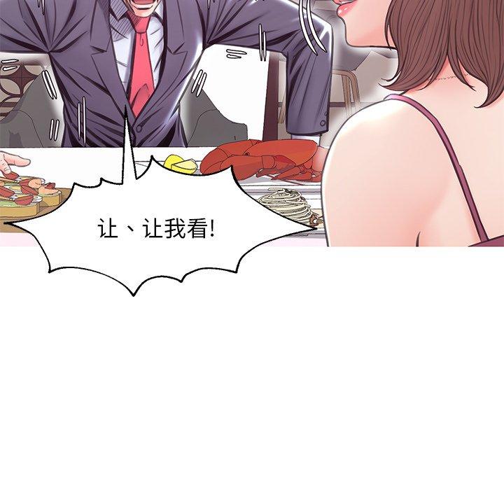 第 29 话 - 第59.jpg页