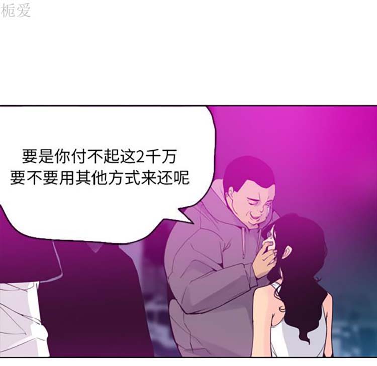 第 15 话 - 第81.jpg页